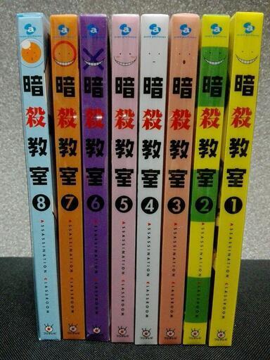 【暗殺教室】DVD　全巻セット（8巻、うち第6巻のみブルーレイ）