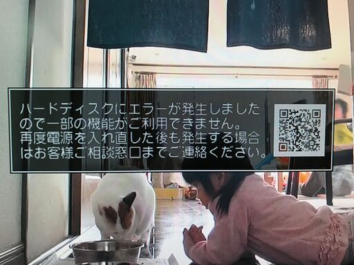 \nSHARP　AQUOS　シャープ　アクオス　ブルーレイ　レコーダー　修理　2011年以降モデル⑨