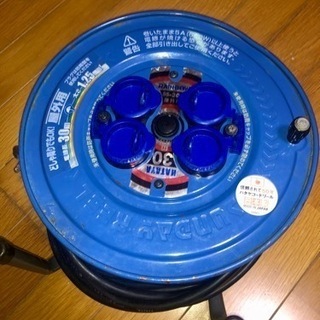 ハタヤ電気コードリール３０m