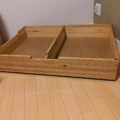 無印良品　パイン材ベッド用　収納　２個セット