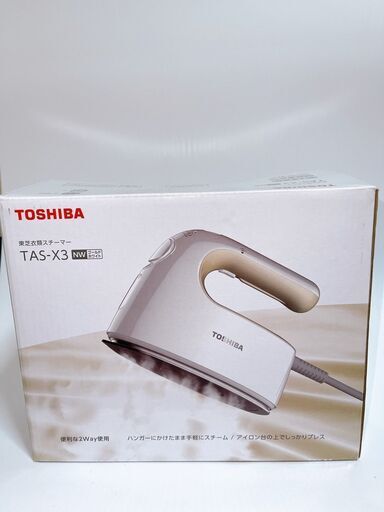 衣類スチーマー　TOSHIBA　TAS-X3