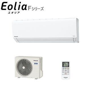 ☆新品☆標準工事費込み!!57800円!!パナソニックエアコン☆8畳用☆工事最短翌日！！