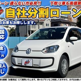 ★R4.5月★VW　アップ★走行54000㌔★乗って楽しい ﾌｫ...