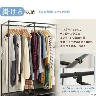 ワードローブ　クローゼット　洋服タンス　ハンガーラック　新品の画像