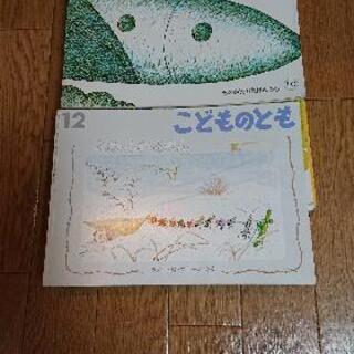 福音館書店の絵本