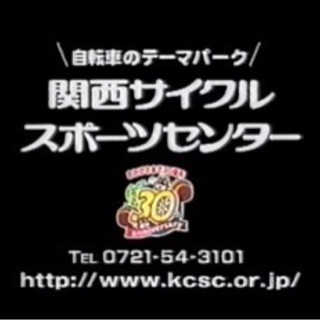 今日行かれる方私達も行くので(^^)