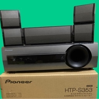 Pioneer HTP-S353 SA-SWR35 パイオニア　...