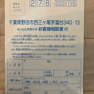 アンパンマン　スッキリおかたづけブランコパークの画像