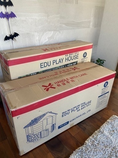 【お取引中】プレイハウス　大型遊具　