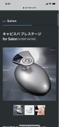 キャビスパプレステージforSALON