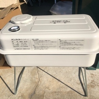 中古品　サンダイヤ　オイルタンク　21.8リットル　