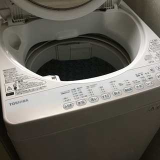 東芝洗濯機無料