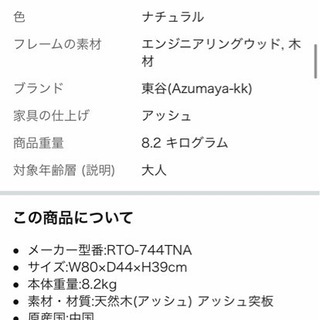 お譲り先決定★の画像