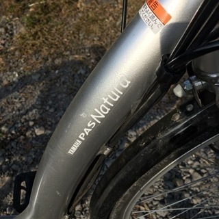 最終値引き今日限定YAMAHAナチュラ電動自転車