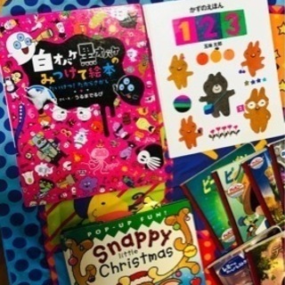 Xmasとび出し絵本&ディズニー絵本の画像