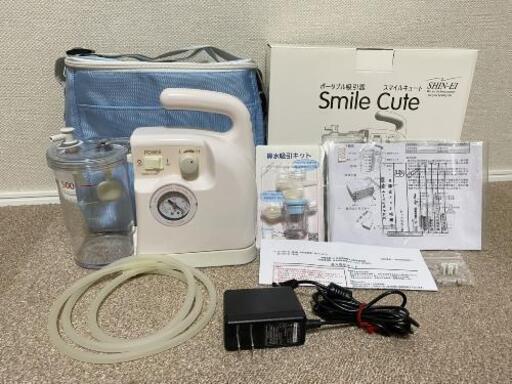 【受渡調整中、支払い待ち】ポータブル吸引器