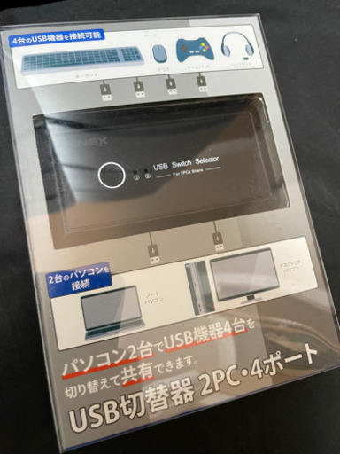【値下げしました】USB切替器/1台のマウスで2つのPCに繋げます