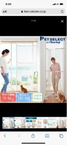 猫　脱走防止　のぼれんにゃん！　2万円弱の品!