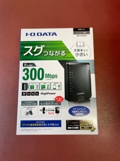 I・ODATA  ルーター