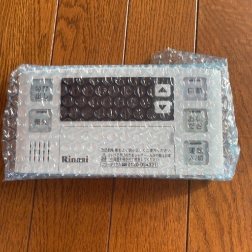 リンナイBC-120V(T)