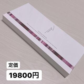 【美容液 ※定価：¥19,800→¥2,900】AXXZIA エ...