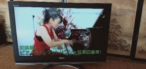 [終了]東芝 レグザ 37C3000 2007年製