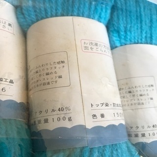 【お取引先決定】カネボウ　バルキーヤーン　かせ100g×5本　毛60% アクリル40% ブルー　トップ染め　防虫加工の画像