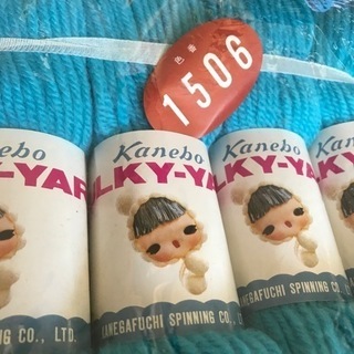 【お取引先決定】カネボウ　バルキーヤーン　かせ100g×5本　毛60% アクリル40% ブルー　トップ染め　防虫加工の画像