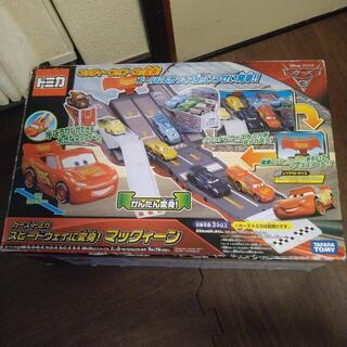 カーズオモチャ