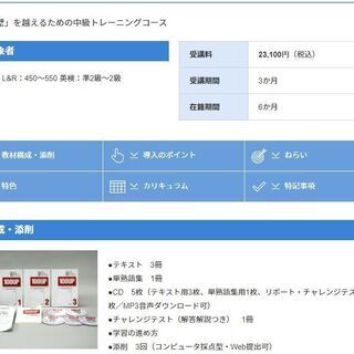 【古本】TOEICテキスト・ＣＤ教材「５５０クリア　ＴＯＥＩＣテスト　実践トレーニング」の画像
