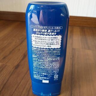 バブ爽快シャワーの画像
