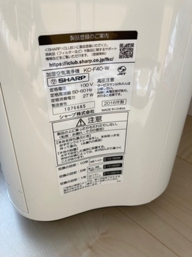 プラズマクラスター値下げしました