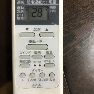 ★綺麗品★MITSUBISHI★９８００円★エアコン２．８ｋ★下見歓迎です★お勧め品★の画像