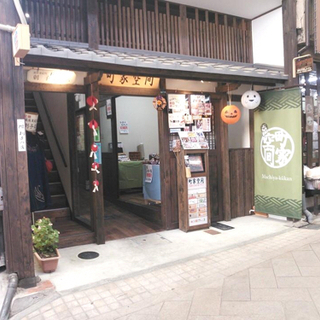 町屋空間　レジンアクセサリー全品400円❗️