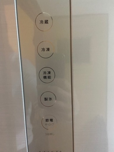 TOSHIBA冷蔵庫 426L 5ドア GR−G43G(SS) 