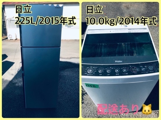 ⭐️10.0kg⭐️ 送料無料！売上NO,1♬洗濯機/冷蔵庫♪♪大幅値下げ✨✨激安日本一！