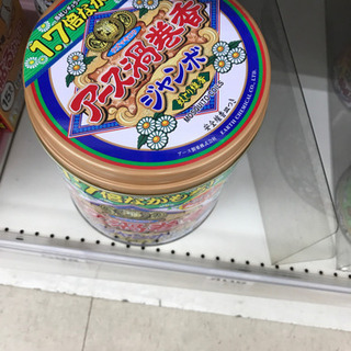 大きな蚊取り線香（アース渦巻き）の「空いた缶」下さい