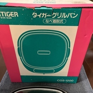 タイガー　グリルパンの画像