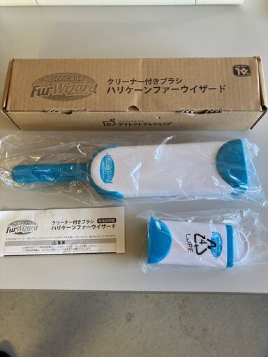 クリーナー付きブラシ売ります。
