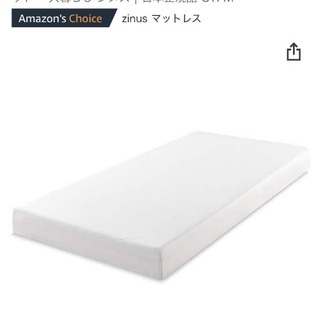 ZINUS 低反発 マットレス シングル