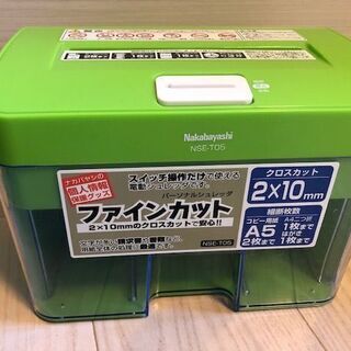 ナカバヤシ小型シュレッダーNSE-TO5