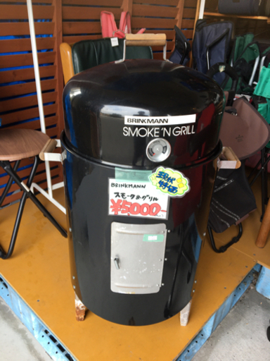 ●販売終了●現状特価品　BRINKMANN　スモーク＆グリル　キャンプ等アウトドアに！中古品