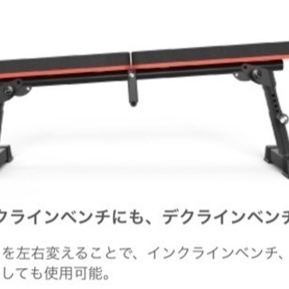 美品トレーニングベンチ　配送は実費加算で可能ですの画像