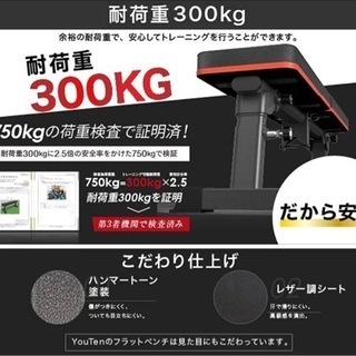 美品トレーニングベンチ　配送は実費加算で可能ですの画像