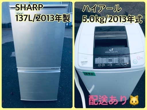 ★今週のベスト家電★洗濯機/冷蔵庫✨一人暮らし応援♬