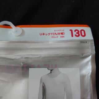 １３０サイズ　ヒートテックの画像