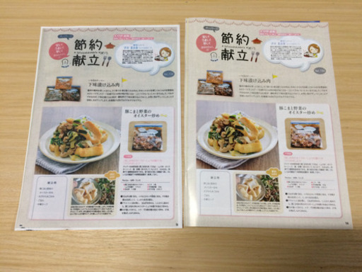 EPSON プリンター EP-705A 年賀状に