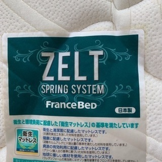 シングルマットレスあげます！（シミ付き）の画像