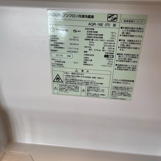AQUA 冷蔵庫の画像
