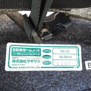 子供用自転車の画像